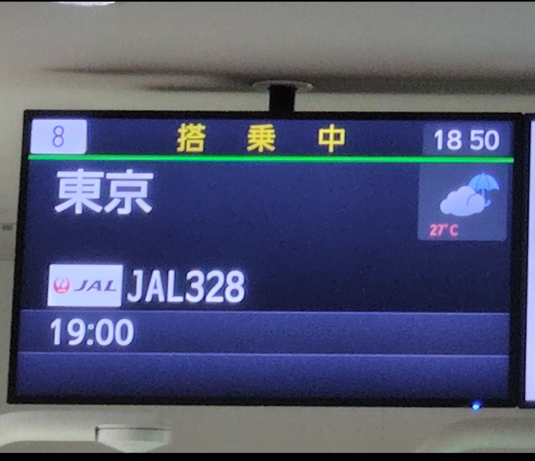 CLM_TOP's tweet photo. 福岡にはまだまだ足りないことは多い　
けど一歩ずつ前に進んで行こう　
またお盆行きます🏁 https://t.co/Q0DAyD8G5o