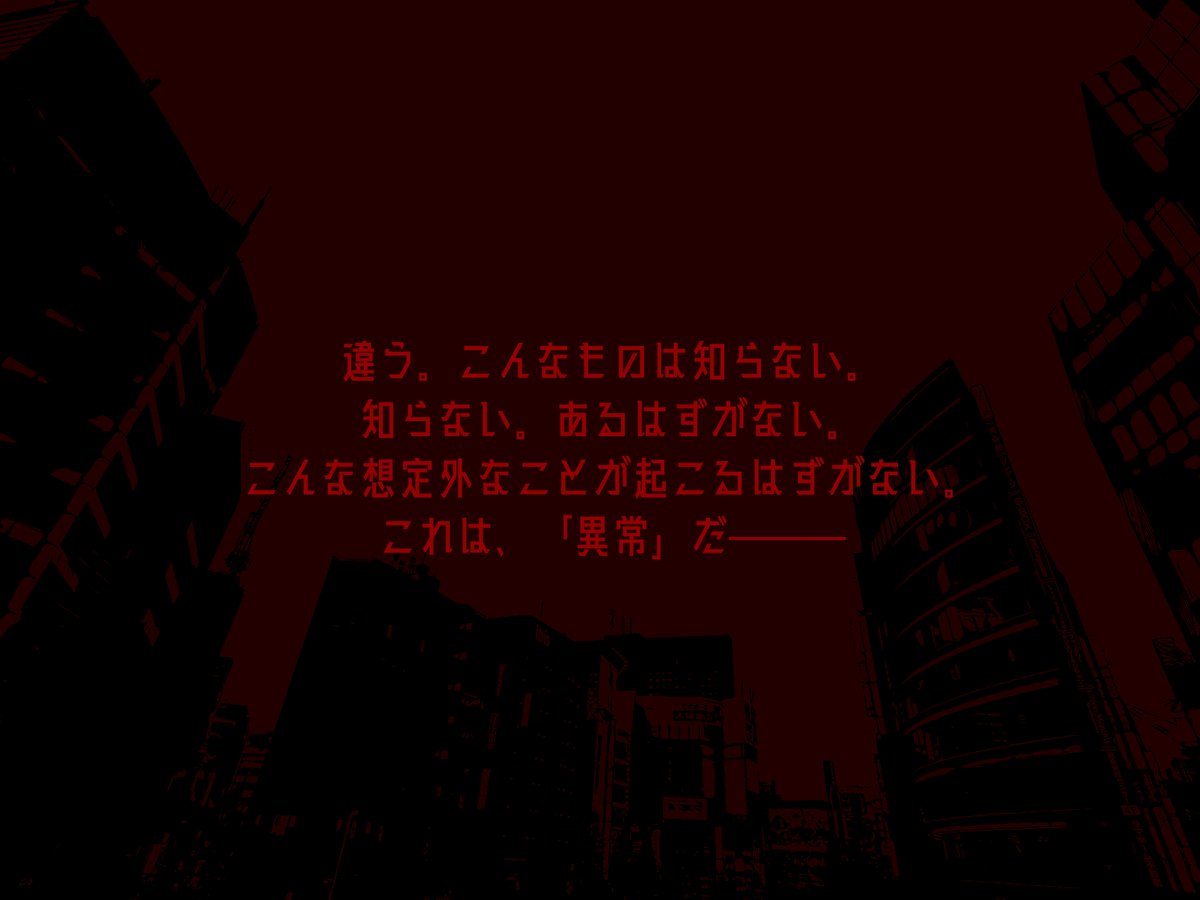 tamu_trpg's tweet photo. CoC非公式シナリオ
「警視庁獣人捜査第一課-Another-」

獣人課の2周目限定シナリオを公開いたしました🐰
期間限定公開となりますので気になった方は期間内にDLお願いします！

※本シナリオはメタフィクションを含みます※

▼BOOTH
https://t.co/WM1S9w35Yi

▼頒布期間
7/7 18:59まで https://t.co/JUWErhCuLF