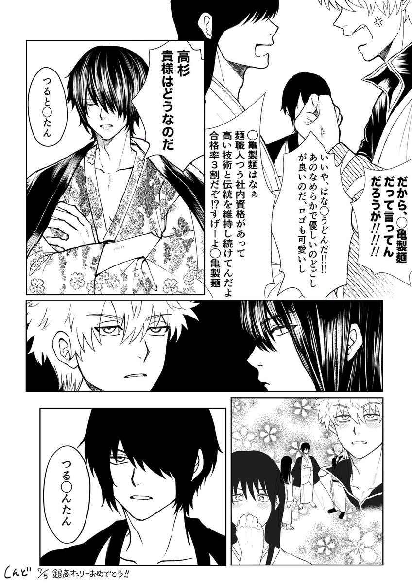 六宵🌇7/5 東3や35b (@rokuyo_) / Posts / X