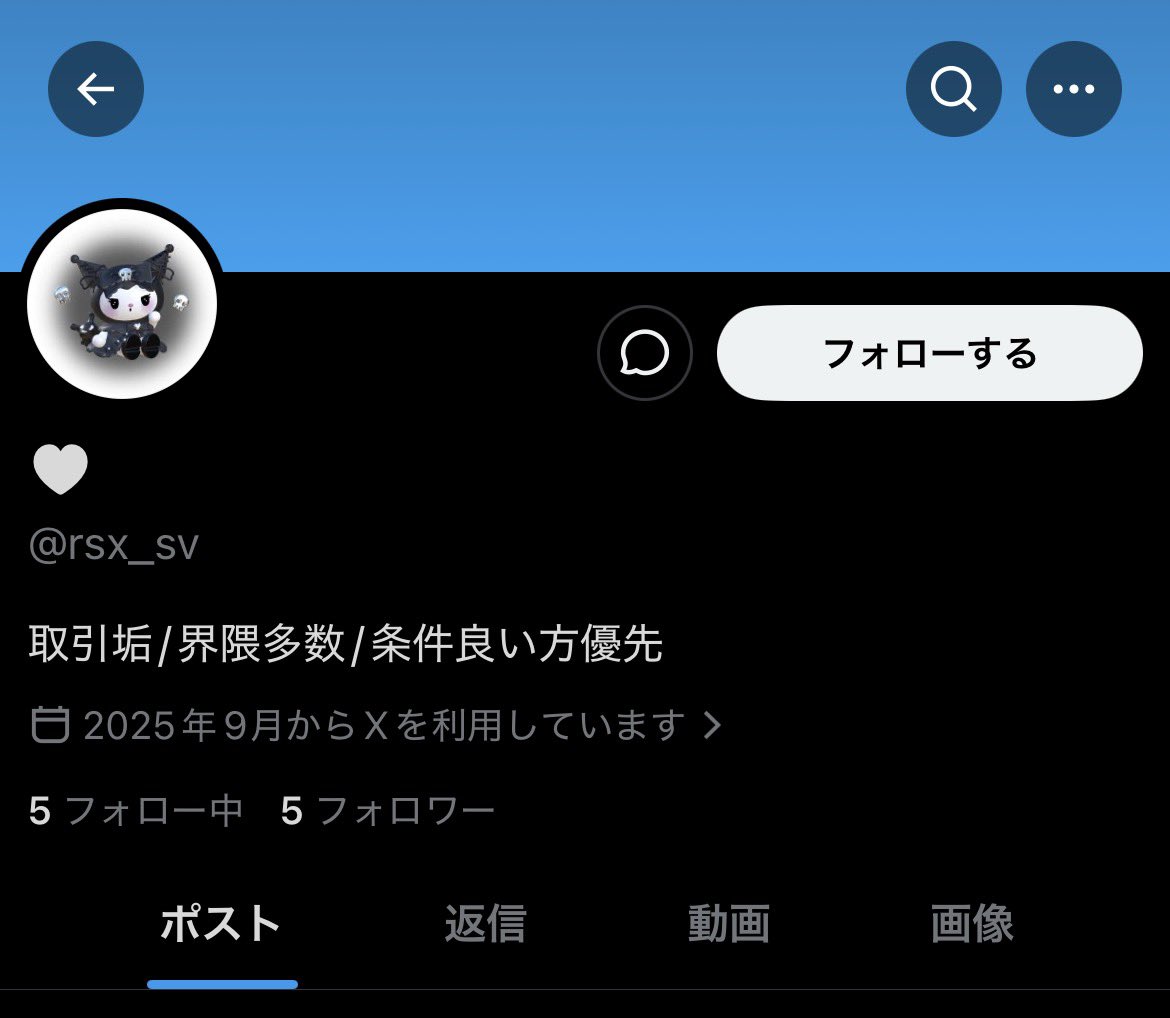 __023rim's tweet photo. 【注意喚起】
本日の整番引き@rsx_sv ←この方バイトできていただく予定だったのですが､当日連絡がつかず飛ばれました。お取引される方ご注意ください⚠️
前日オプチャの参加お願いをした際､連絡は取れていたので信用していました🥲#招待バイト #招待 #整番引き https://t.co/QcbS9RzwTZ
