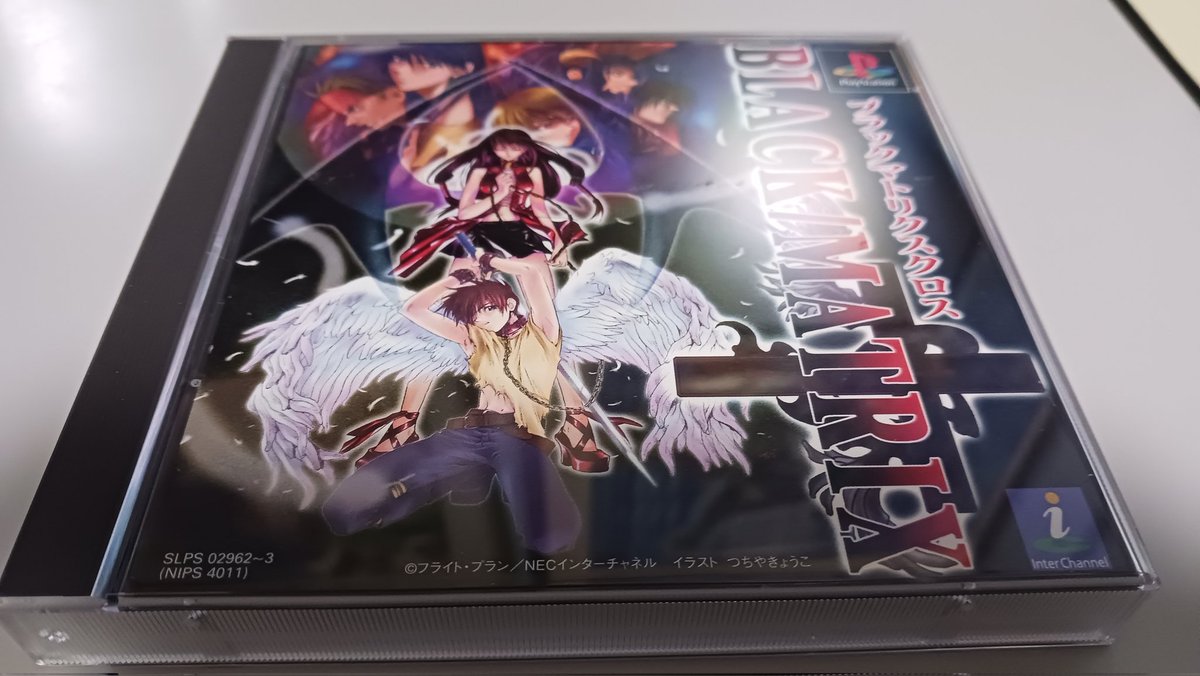 Guynasty1124's tweet photo. 最近購入したレトロゲーム
PS1版
『ブラックマトリクスクロス』
イラスト：つちやきょうこ氏

絵が素敵だったので内容も見ずにジャケ買いしました
ジャンルはSLGですかフムフム🤔
積みが1本増えて罪を1つ重ねても楽しみチャージが満たされたのならオールオッケーですね！
今日も元気にゲーマーライフ！ https://t.co/ZpnNdrZXK4