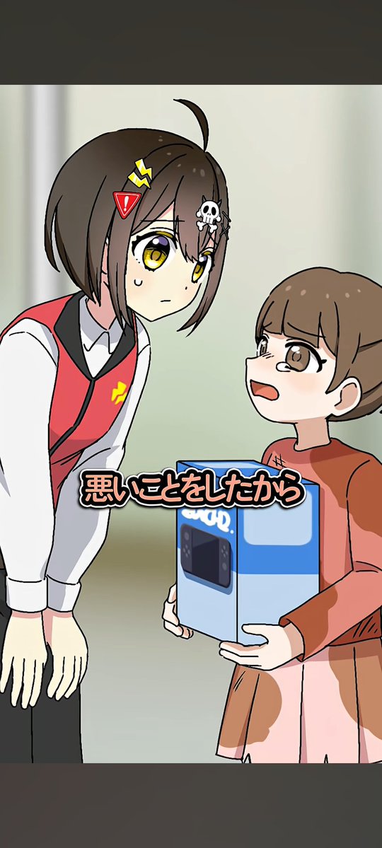 フラグちゃん 女の子は突然悪いことしたからとわざと万引きをし