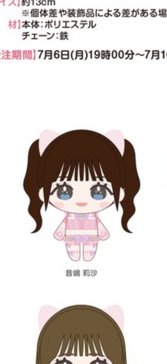 mpichu_26's tweet photo. 可愛すぎる泣
大天才！！！！受注なのありがたい🙏 https://t.co/RMyDzr6z63