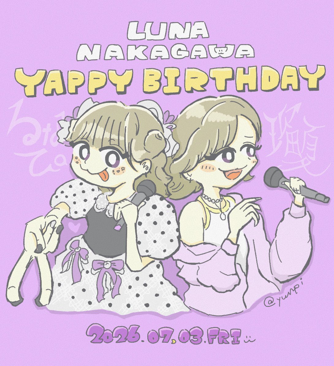 yunpi_fru_tune's tweet photo. (遅くなりましたが)
07.03 るなぴ Yappy Birthday🐹💜🎂

かわいくておもろいアイドルのるなぴも綺麗でファンキーな仲川瑠夏もどっちもすき！！そしてなにより声がすき♡
国王素敵な一年を🐹

💜#仲川瑠夏
#仲川瑠夏生誕祭2026
#やっぴーばーすでー https://t.co/BHzbpasicZ