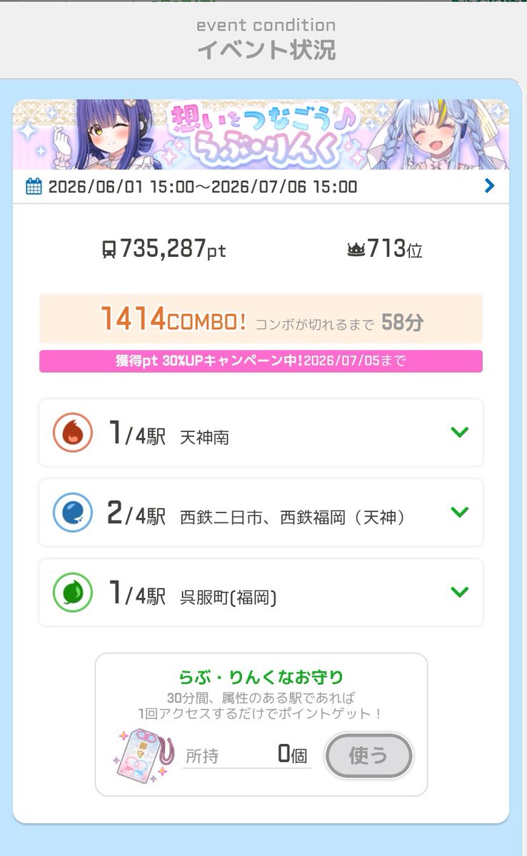 Rinfone_FK's tweet photo. 魔剤切れたんで、帰りますか。 https://t.co/g7hecR7h8N