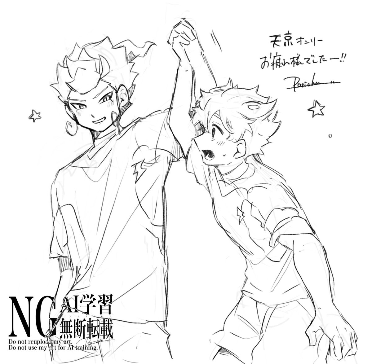 paricha08_'s tweet photo. お疲れ様でした〜✨ https://t.co/aQyeSisWgP