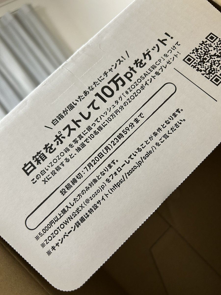 ko_ro57's tweet photo. 黄色とか存在してるんかな。
#ZOZOSALE箱CP https://t.co/yeaxoT1eTq