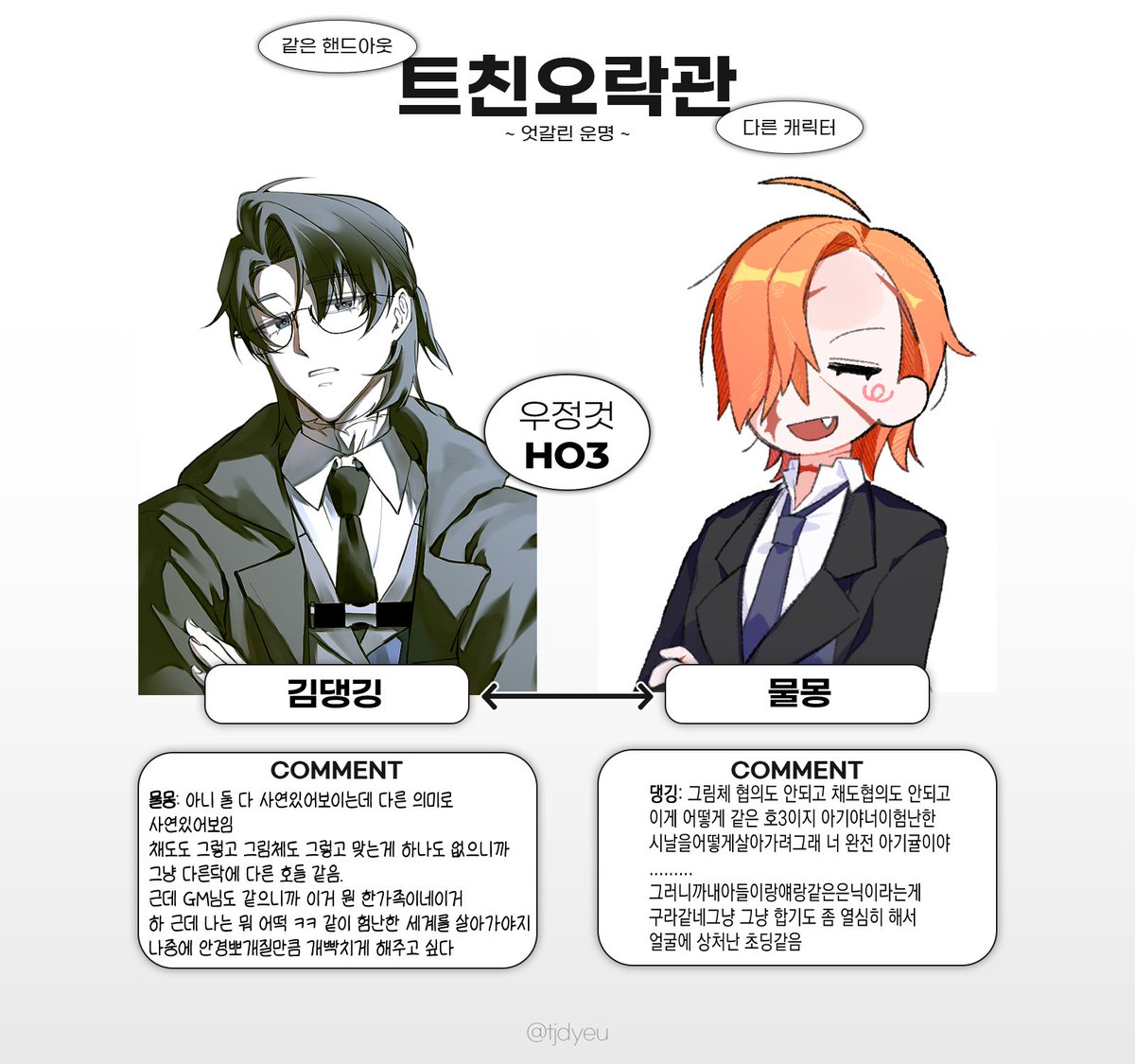 김댕깅 tweet media