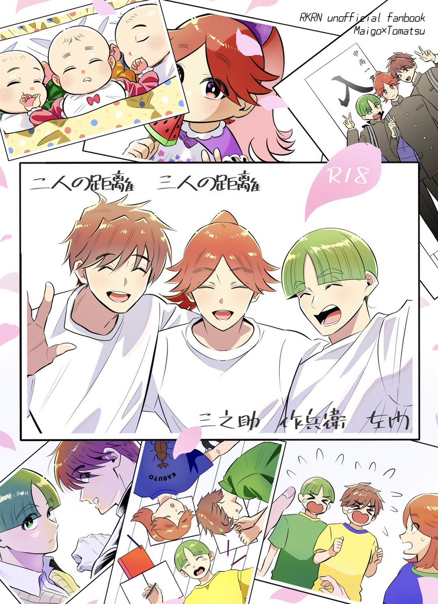 琴崎 (@kurodesuuuuu) / Posts / X