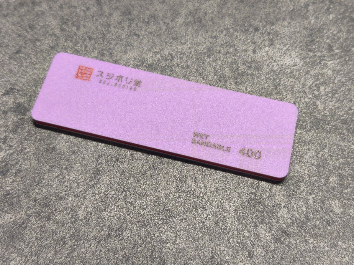 NFSiroiMOKUBA's tweet photo. まーたスジボリ堂さんがおもろいヤスリを発売してたから買ってきた♪
めっちゃくちゃ固いなこれ(笑)
使いやすそうです https://t.co/YYlBGRdsrq