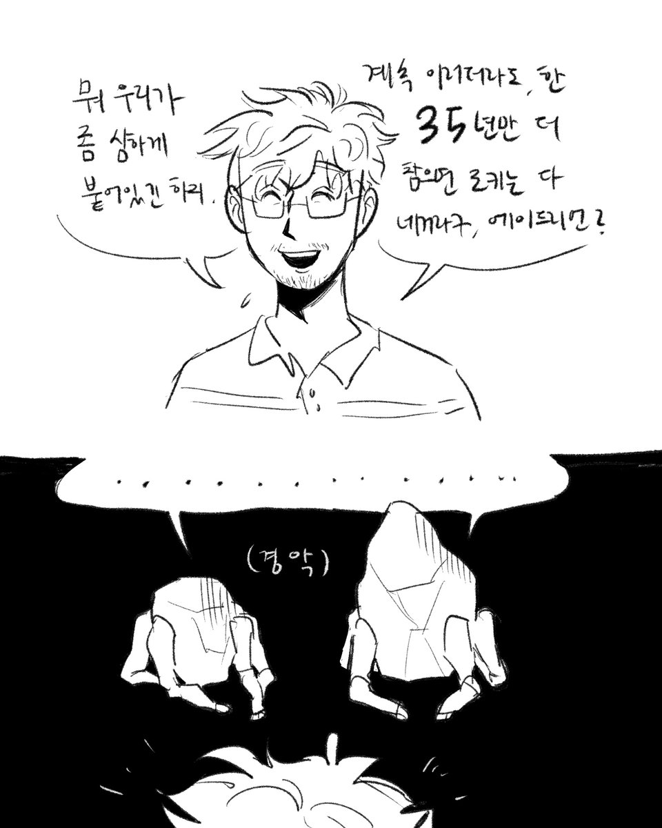 Despitemydream's tweet photo. 팬픽 읽다가 그레이스가 미친인간농담 지은게 너무 충격적이라서,,,그림 야이미친인간아 니가 그러면 로키랑 에이드리언 맴이 어떻겟니,
#projecthailmary https://t.co/YsjxQCmhea
