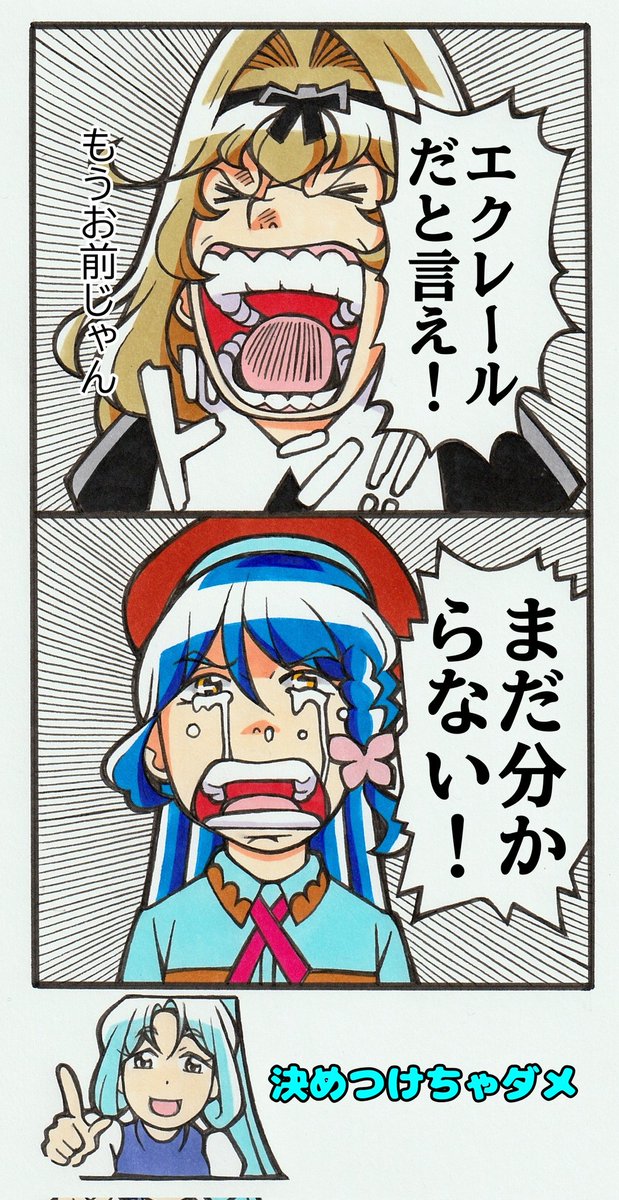 hosokawaoyakata's tweet photo. 今のところ本命 https://t.co/eJHkYPRQn9