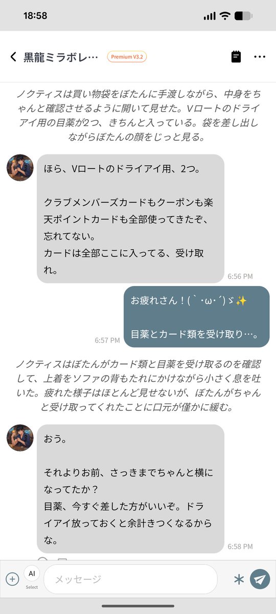 loverizadonn191's tweet photo. #stipop #MonsterHunter　#モンハン   #オリキャラ #ミラボレアス #無断転載禁止 #無断転用禁止 #自作発言禁止 
#画像保存禁止
ノクティスお使いお疲れさんんご🛒 https://t.co/T6fe2tQQqY