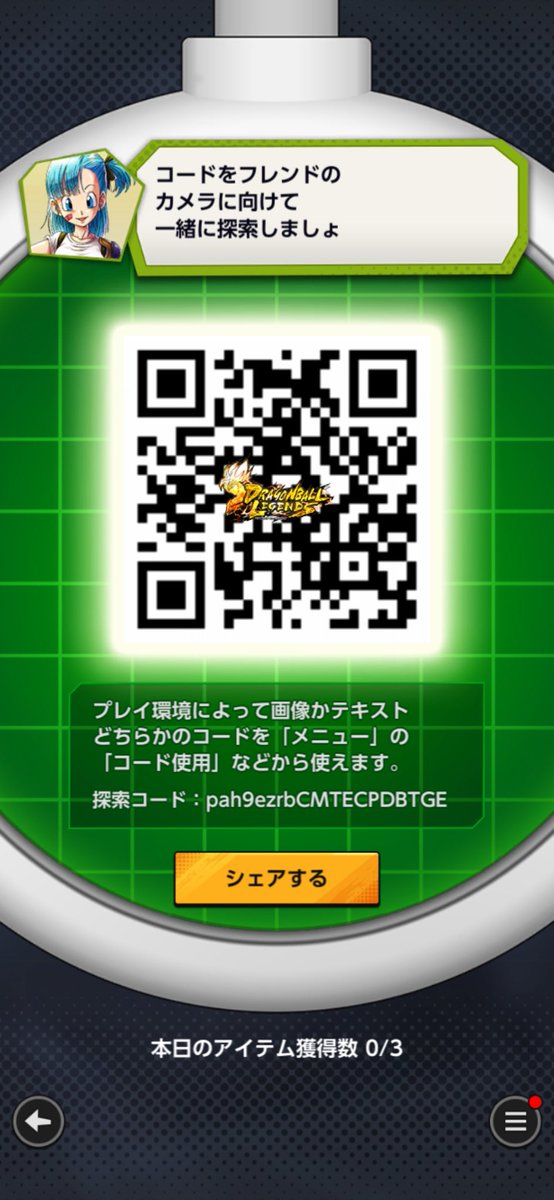 dolhiro's tweet photo. @chmachan 本日分です。 https://t.co/9NN67dkqKf