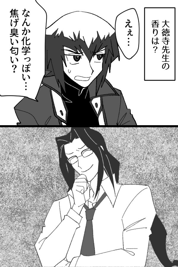ta6ypaaa's tweet photo. 香りに対するボキャブラリーが少なそうだなという勝手なイメージ https://t.co/giejQH86ie