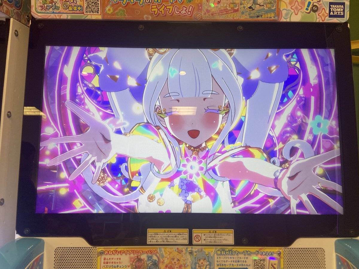 HM921818's tweet photo. リング姫のミラクルカード排出時の笑顔！
貢ぎたくなる https://t.co/UlNZ4jIAYr