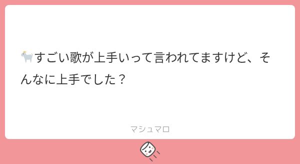 dvoyjzu's tweet photo. いや、いつも通りですwww
なんなら歌いにくそうだなと思ってました笑 https://t.co/Wqy612gxAl