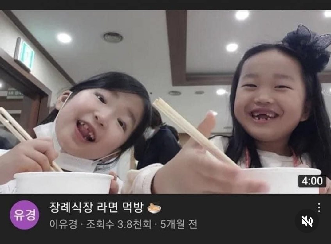 mkmagic_'s tweet photo. 진짜 ㅈㅅ한데 이거 카이가쿠같음 스승님장례식장사람먹방이지랄 https://t.co/2WpPKbKHbJ