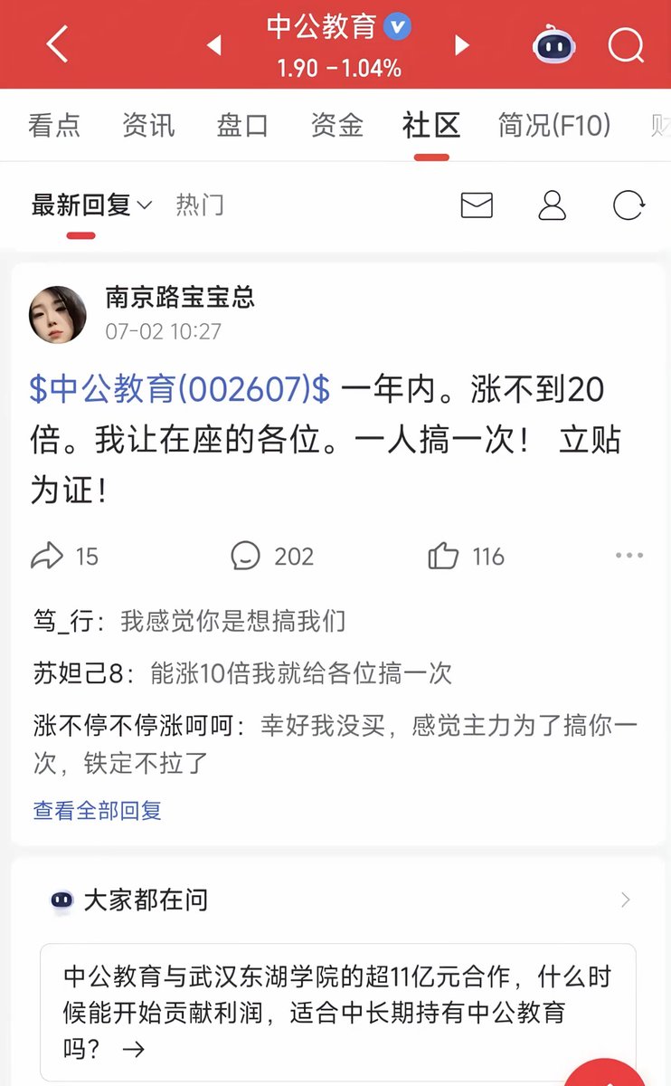 小牧 SG 🇸🇬 tweet media