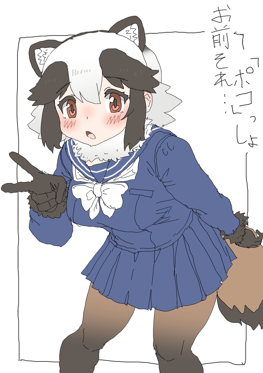 iinsuka1998's tweet photo. たぬぽこ https://t.co/7t8Pmh8NiM
