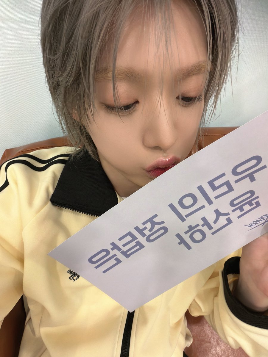 LUN8_members's tweet photo. [#유우마]
산하 선배님과 아로하 여러분의 응원을 보니 마음이 정말 따뜻해졌어요🥹🥹 
멋진 공연 너무너무 감사합니다🥰🥰

#루네이트 #LUN8 #Yuma https://t.co/8Z3QbhepPX