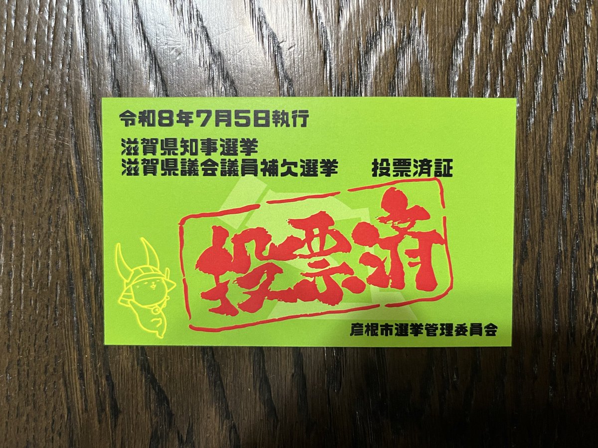 ryoga_moon's tweet photo. https://t.co/tw8ObvnE98
