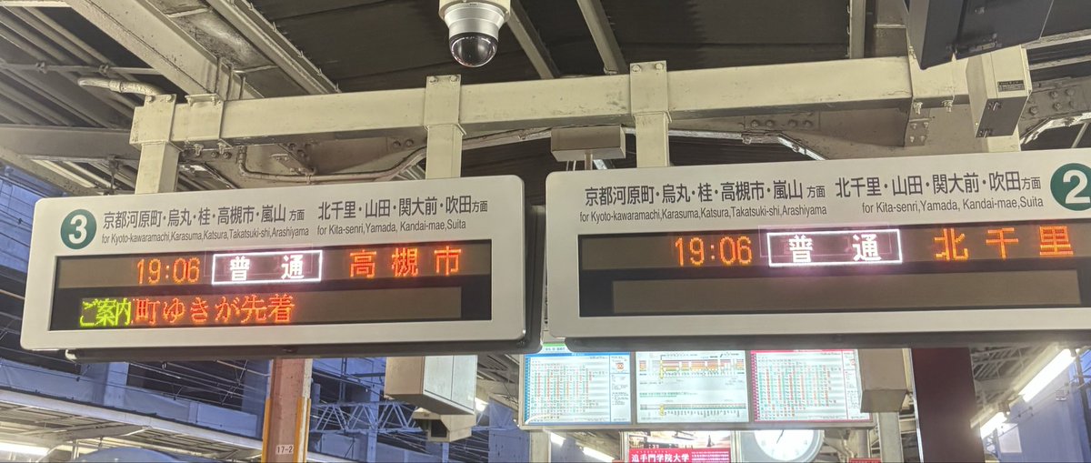 elf_7734lob's tweet photo. 出発時刻だけ見て電車に乗るのはやめよう！(1敗後帰還なう) https://t.co/K1TjCh6c7G