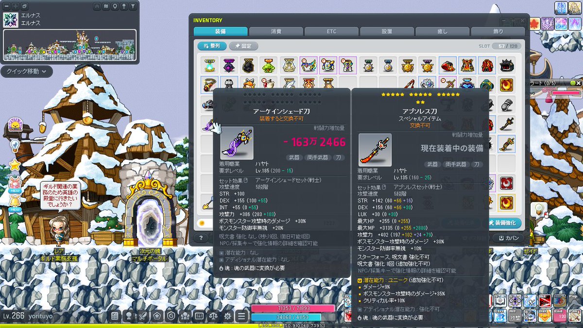 Mapleyowa's tweet photo. パス無しなのでアケ武器買った！！！！！ https://t.co/EF0fvGRjWl