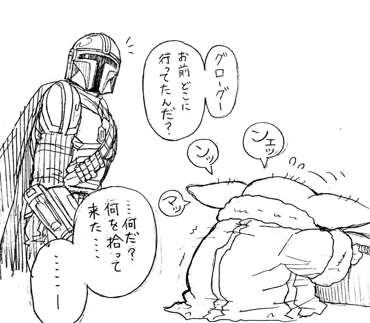 general_ice36's tweet photo. がんばってはこんだのに！
まちがえちゃったぐろーぐーちゃん https://t.co/YwVURPLCb8