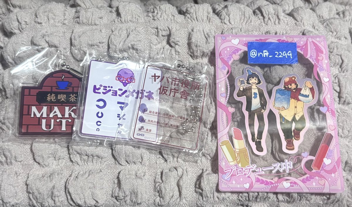 nR_2299's tweet photo. 【交換】まじめにヤバシティ まじヤバ mzyb ニコニコ超会議 ニコ超 交換 カプセルトイ 事後通販

譲）画像のもの（sp、em>>>>ut）
求）zm

❁⃘郵送のみ
❁⃘コンプ目的の為
❁⃘検索からも気軽にお声がけください https://t.co/fUnQjgOI42