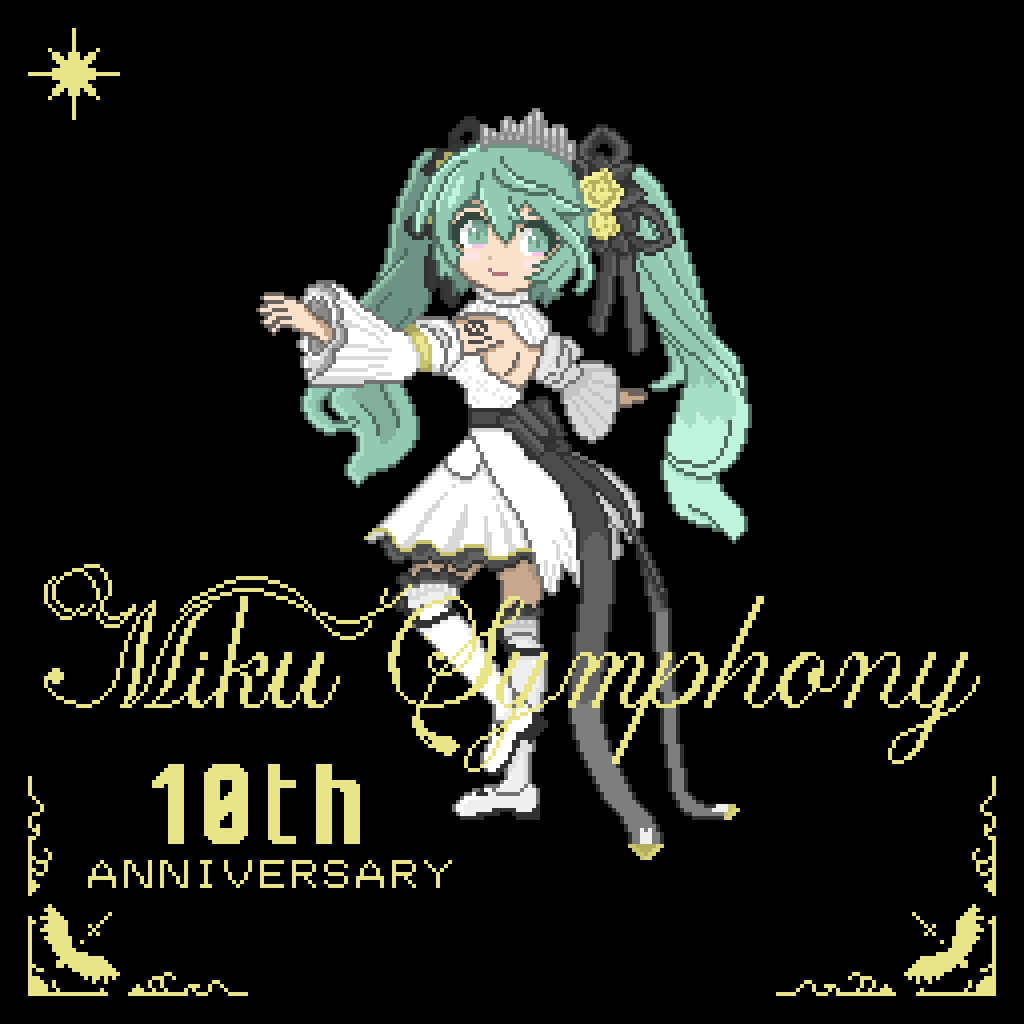 kutuzoko_kun's tweet photo. 初音ミクシンフォニーが10周年だということを昨日知って、しかも今日東京公演があるとのことだったのでドット絵の記念イラストを描いてみました
#初音ミク
#ドット絵 https://t.co/jSXFR88Qbz