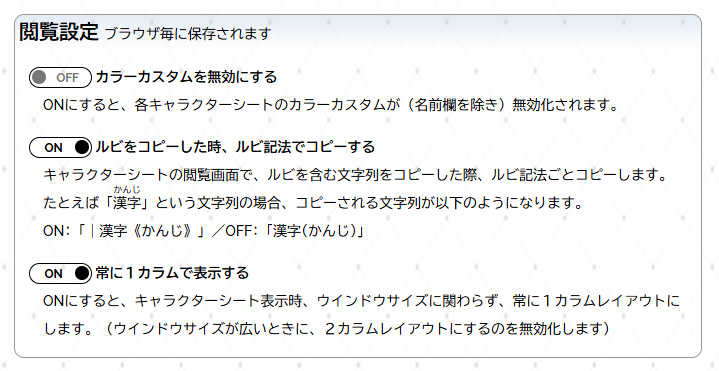 yutorize's tweet photo. ゆとらいず工房設置の #ゆとシートⅡ を ver.2.00 にアップデートしました。
伴って、ヘッダーやフッターなどのデザインがすこし変更されました。その他主な追加は以下のとおりです。
・キャラクター画像が複数登録可能に
・横幅が広いときでも、常にシングルカラムで表示するモード
など https://t.co/Pjmz6LBoks