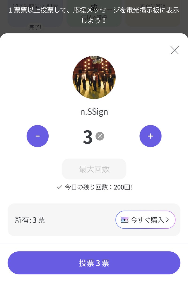 lv_sachi_'s tweet photo. 【PODOAL】 ASEA 第5世代✨
動画視聴で3票投票しました🗳️
#nSSign 現在1位‼️
#COSMO コツコツいこうぜ👆🏻✨ https://t.co/h9wqpoVM2m