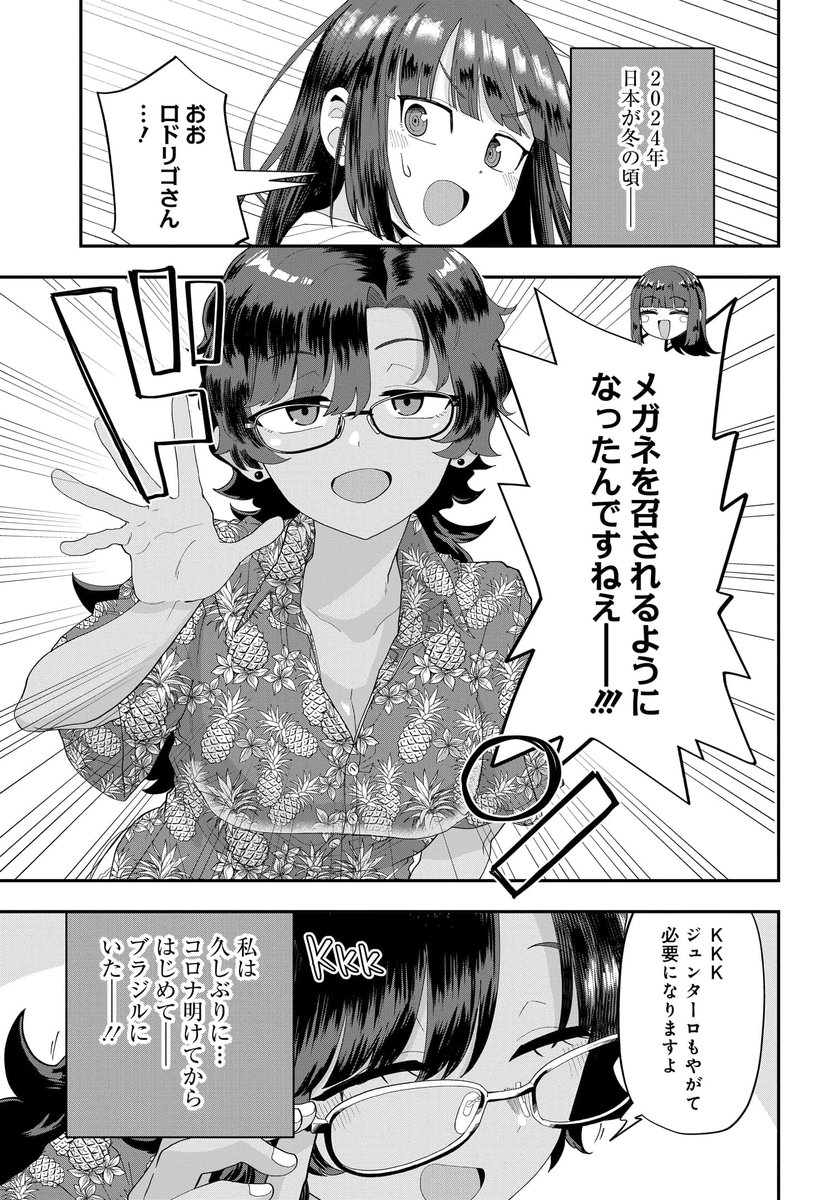 鍋弾番外編「鍋に弾丸を受けながらTransit」4話がニコニコでも配信されているよ。
https://t.co/VojL88izSR
本家鍋弾はアニメ化決定だよ。 