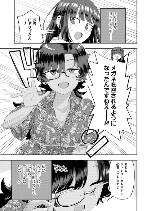 鍋弾番外編「鍋に弾丸を受けながらTransit」4話がニコニコでも配信されているよ。
https://t.co/VojL88izSR
本家鍋弾はアニメ化決定だよ。 