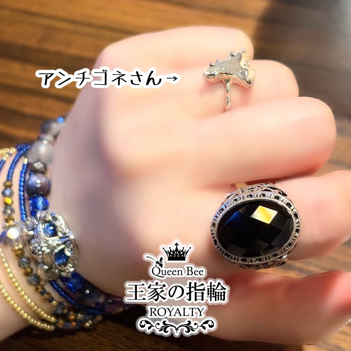 昨日のアクセサリー紹介✨ ブレスレット:shotaママ（@shota900724G