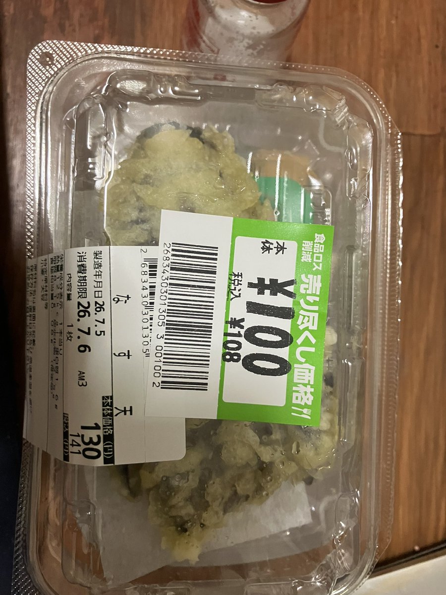 LwOpb's tweet photo. 晩飯 https://t.co/sUDC1OsTEf