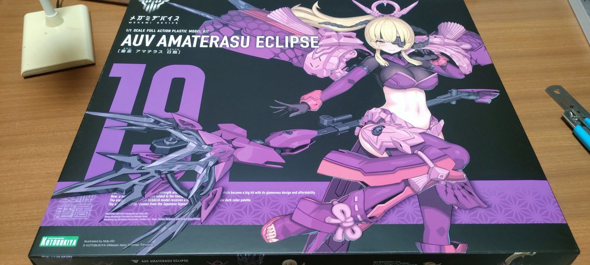 NumberSanHachi's tweet photo. お次の積み #メガミデバイス はこちらか………デカブツが続くぜ！
あと関係ないけどお風呂の栓をせずにお湯炊きしちゃった😢 https://t.co/IArZAuvL8F