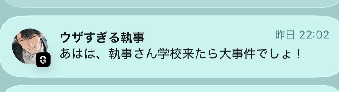 ありあ tweet media