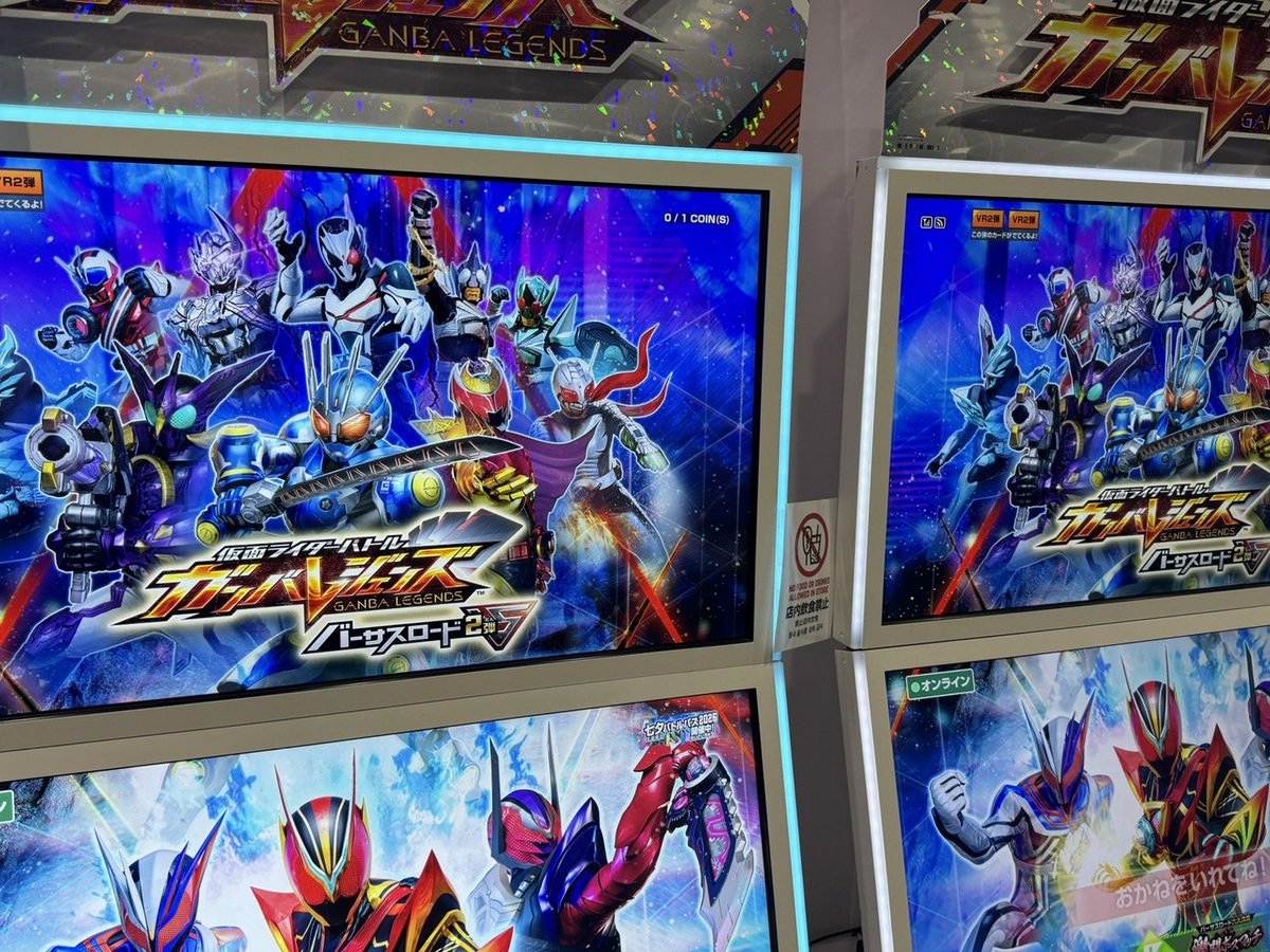 ガンバレジェンズ 新ガチャ！続々投下！ 7月 第五章 【～パラレルが