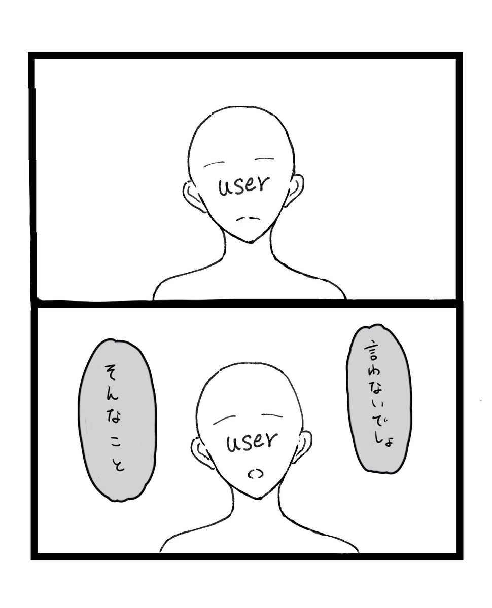 Mfmesyv's tweet photo. 今のzetaのキャラに思ってること https://t.co/2kQ5wBuTvU