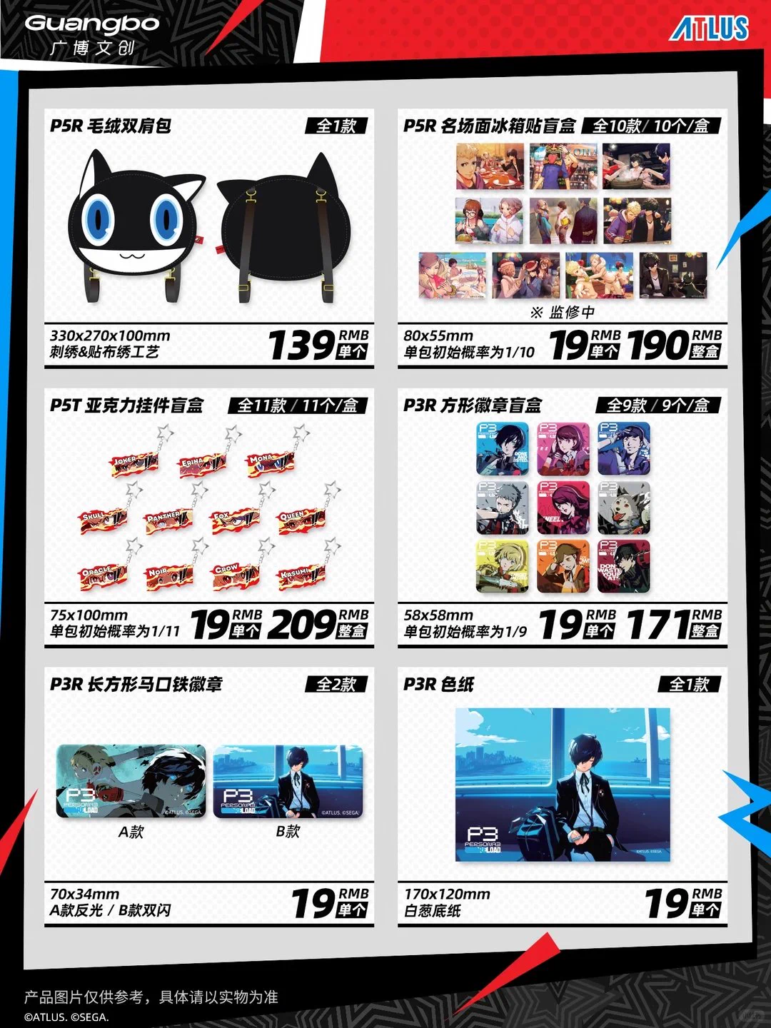 ゆうゆう猫@中国限定グッズ代行 on X: 