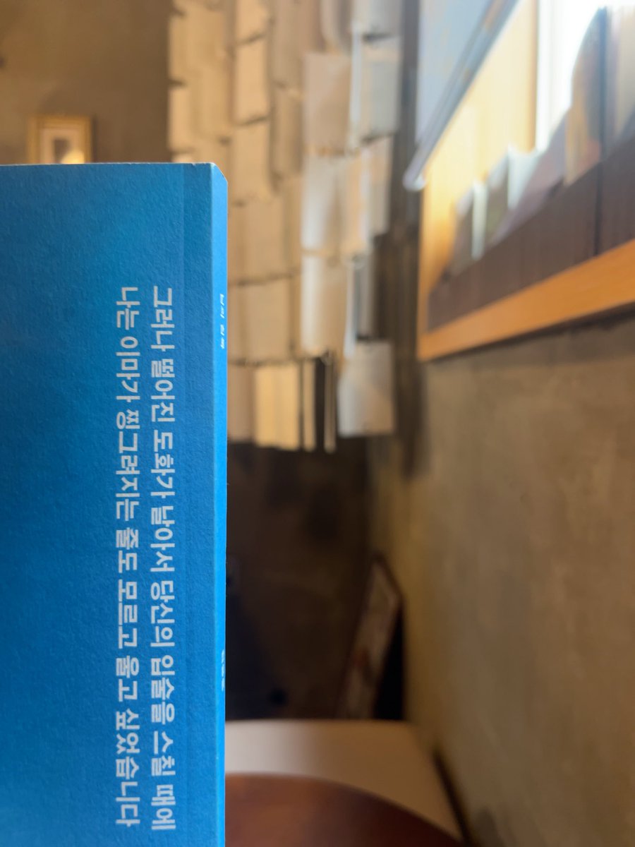 mongmangmg's tweet photo. 또 다녀가여 외관 찍는 거 깜빡했다,,,, https://t.co/CN52gkauyz