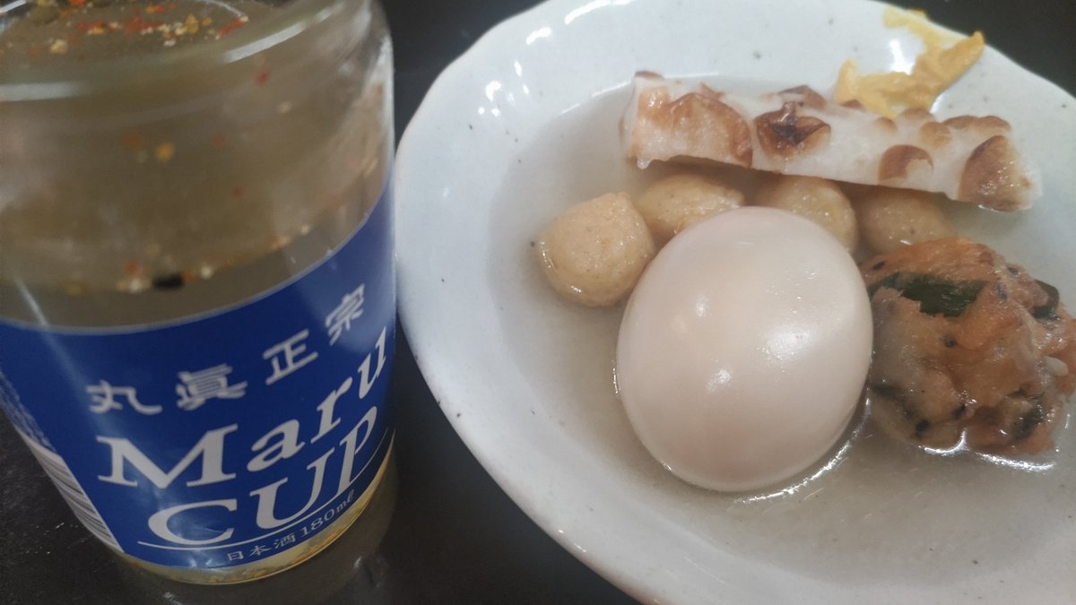 mkkity's tweet photo. だし割り🥰 https://t.co/SZXcZ250st