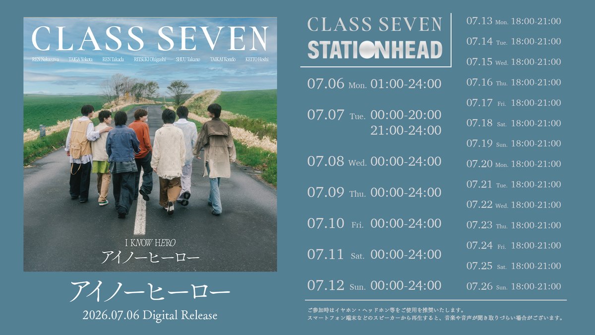 CLASS SEVEN_OFFICIAL (@c_7_official) / Posts / X
