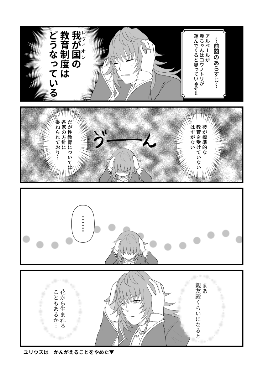 final372's tweet photo. 「前回」は存在しません https://t.co/MhfNJkj2qD