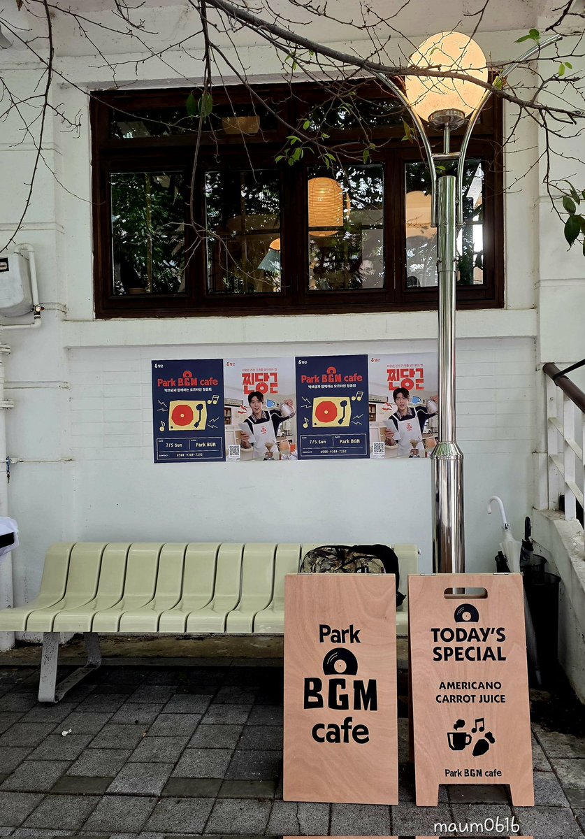 maum0616's tweet photo. 260705 🥕🧡🎧🍃

보고 싶었던 브금 사장님
함께하고 싶었던 Park BGM Cafe 
서로의 거리에서 마주보며 인사할 수 있어서
서로의 자리에서 바라본 모든 순간이 좋아서

참 많이 보고 싶었다고.. @BOGUMMY ❣️ https://t.co/LpdV8FHcyS