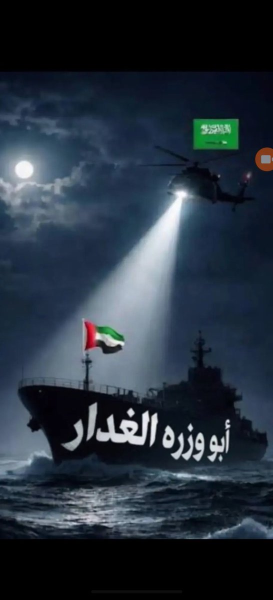 fhda78440's tweet photo. @abdullahamad_ @uae_patriott 🤣🤣🤣🤣🤣🤣🤣🤣🤣🤣🤣🤣🤣🤣🤣🤣🤣🤣🤣🤣🤣🤣🤣🤣🤣🤣🤣🤣🤣🤣🤣🤣 https://t.co/a9dlWKwzGU
