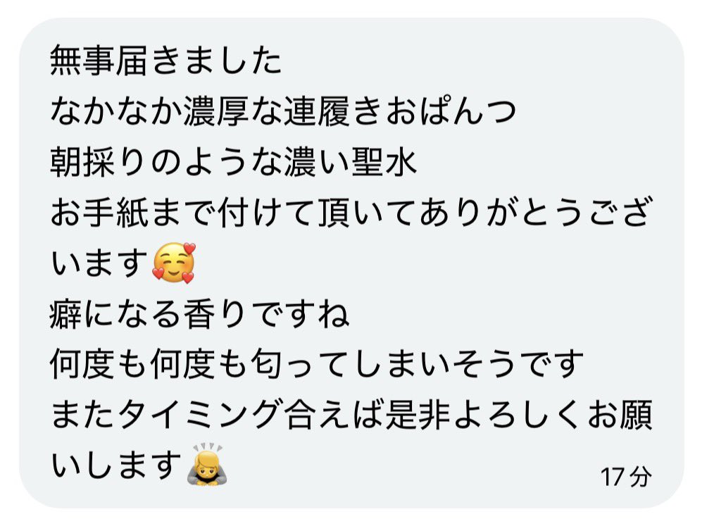 yu___99__'s tweet photo. 本日お受け取り頂いた新規様です💖
ありがとうございました🤍😌 https://t.co/xtBOLXsq4f