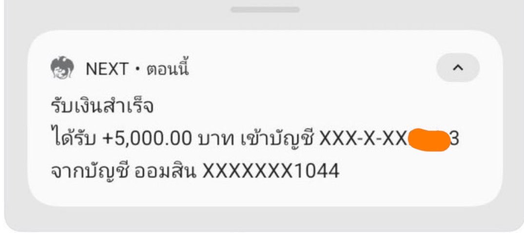 Rodmai_43's tweet photo. ค่าปั่นปังเวอร์ ลูกค้าเก่าฝากทุน7,000บาท  ถอนไป53,076 คิดค่าปั่นแค่5,000พอ ิิ🤪🎉

สนใจฝากปั่นทักไลน์แม่ค้าได้เลยค่ะ https://t.co/zjV1XZFcJt 
(หากกดลิ้งค์ไม่ได้ คิวอาร์โค้ดไลน์อยู่ปักหมุด)

#รับปั่นสล็อต #รับปั่นบาคาร่า https://t.co/a0EkXtpPT8